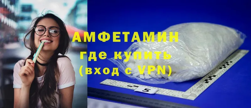 сколько стоит  Баймак  Amphetamine Premium 