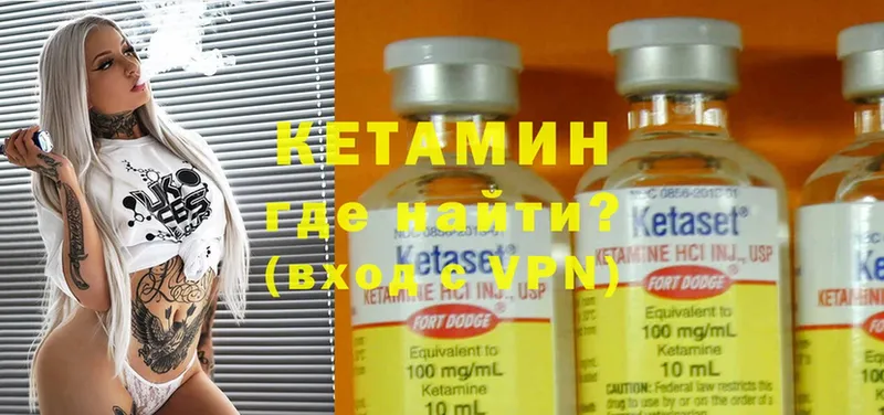 КЕТАМИН ketamine  Баймак 